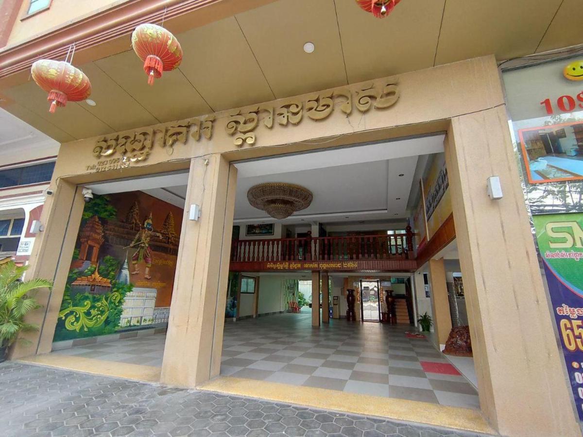 Spean Meas Hotel Phnom Penh Luaran gambar